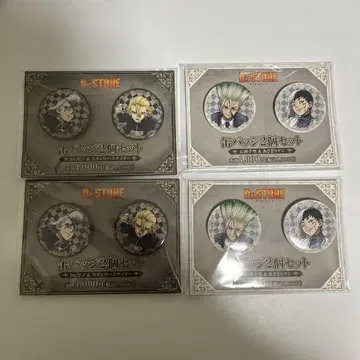 Dr. Stone 훼미리마트 캔뱃지 세트