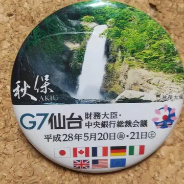 G7 센다이 회의 핀 배지