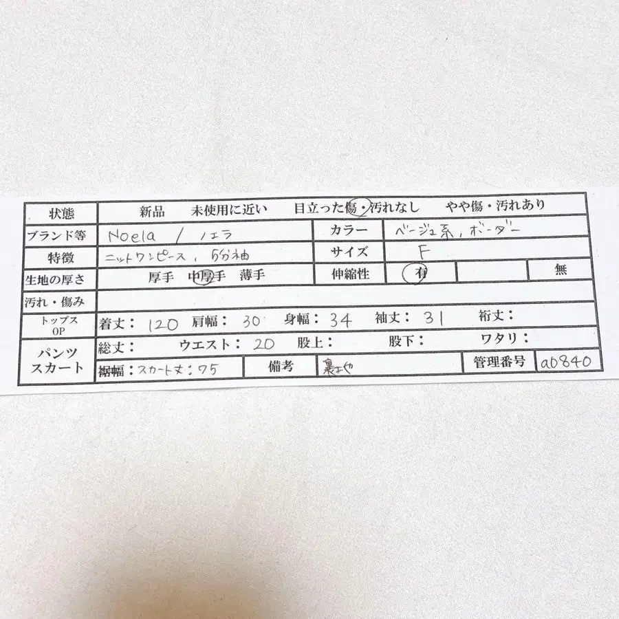 11번째 상품 이미지