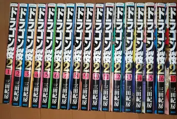 드래곤 사쿠라 1~17권 전권 렌탈