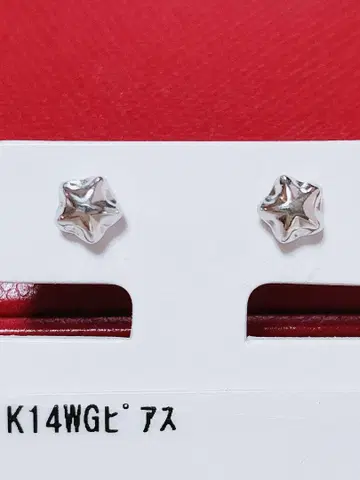 미사용품 k14 WG 별 귀걸이