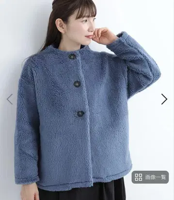 maomade 마오메이드 보아 자켓