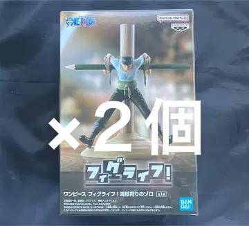[ 2개 세트 ] [ 원피스 ] 피그라이프! 해적 사냥꾼 조로 피규어
