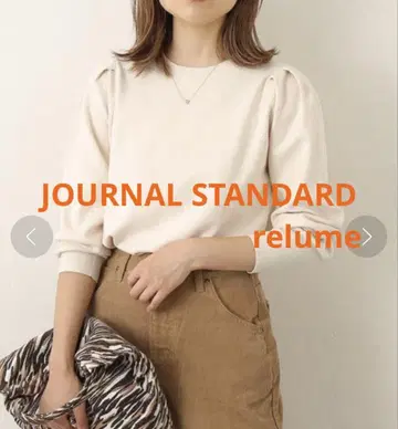 JOURNAL STANDARD relume 니트 풀오버