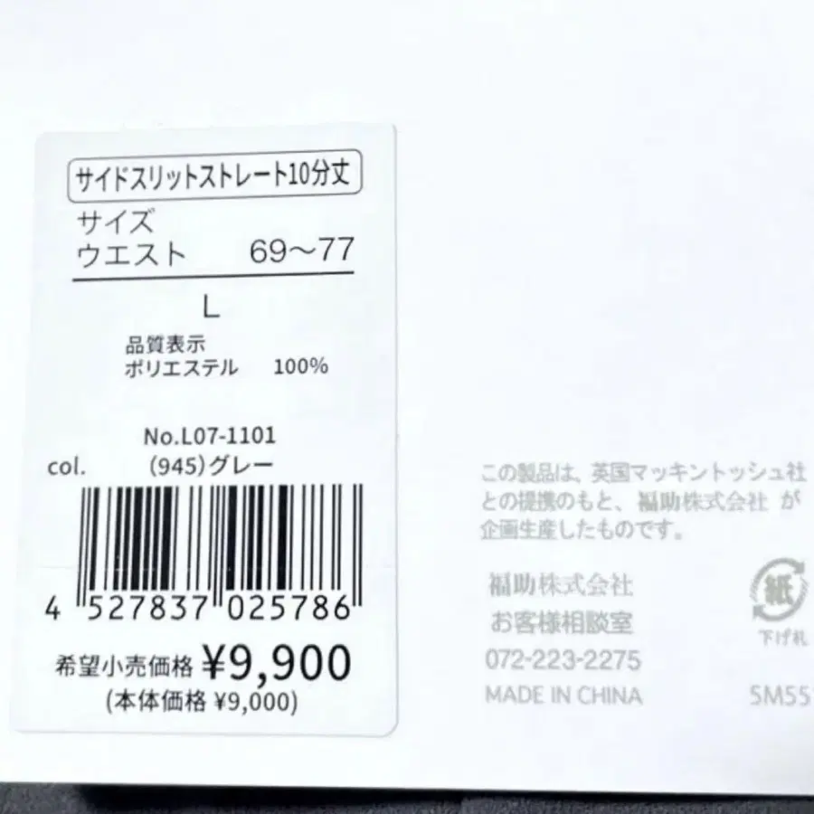 11번째 상품 이미지