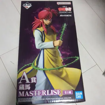 제일복권 유유백서 암흑무술회편 vol.2 A상 쿠라마 MASTERLISE