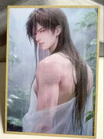 마히루 색지 21x14cm