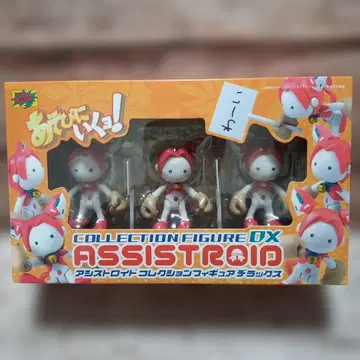 놀러 가자! 아시스트로이드 컬렉션 피규어 디럭스
