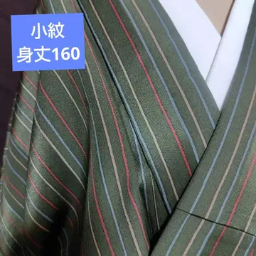 코몬 기장 160 톨 사이즈 스트라이프 세련된 새상품급