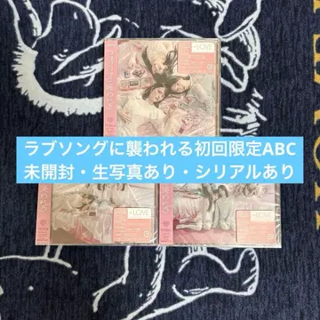 =LOVE 러브송에 습격당하는 초회 한정판 ABC