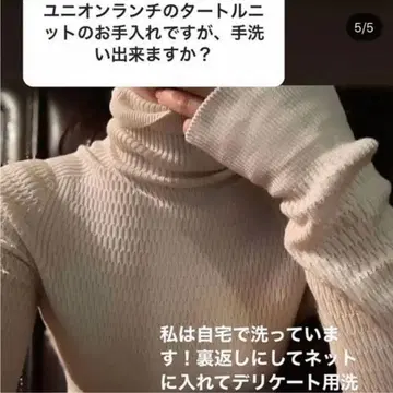 UNION LAUNCH 유니온런치 허니콤 편직 터틀넥 니트