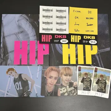 DKB HIP 개봉 완료 앨범 헬리 준 세트