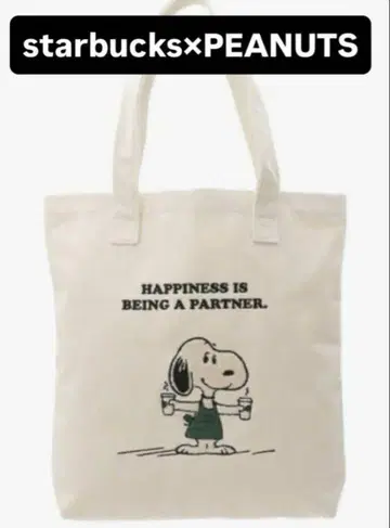 스벅 Starbucks 스누피 PEANUTS 토트백