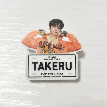 INI FTC 팬콘 고토 타케루 명찰