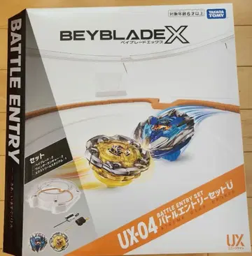 UX-04 배틀 응모 세트 U