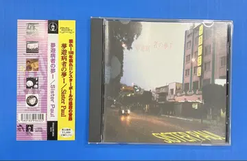 sister paul [몽유병자의 꿈 I] CD