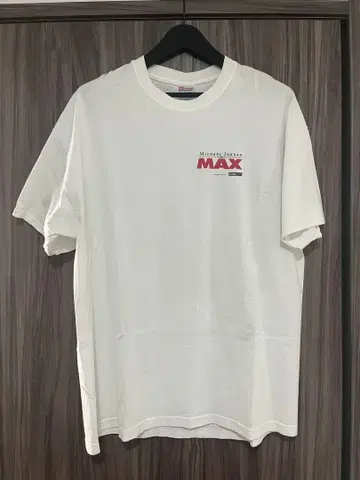 마이클 조던 TO THE MAX 티셔츠