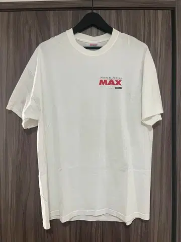 마이클 조던 TO THE MAX 티셔츠