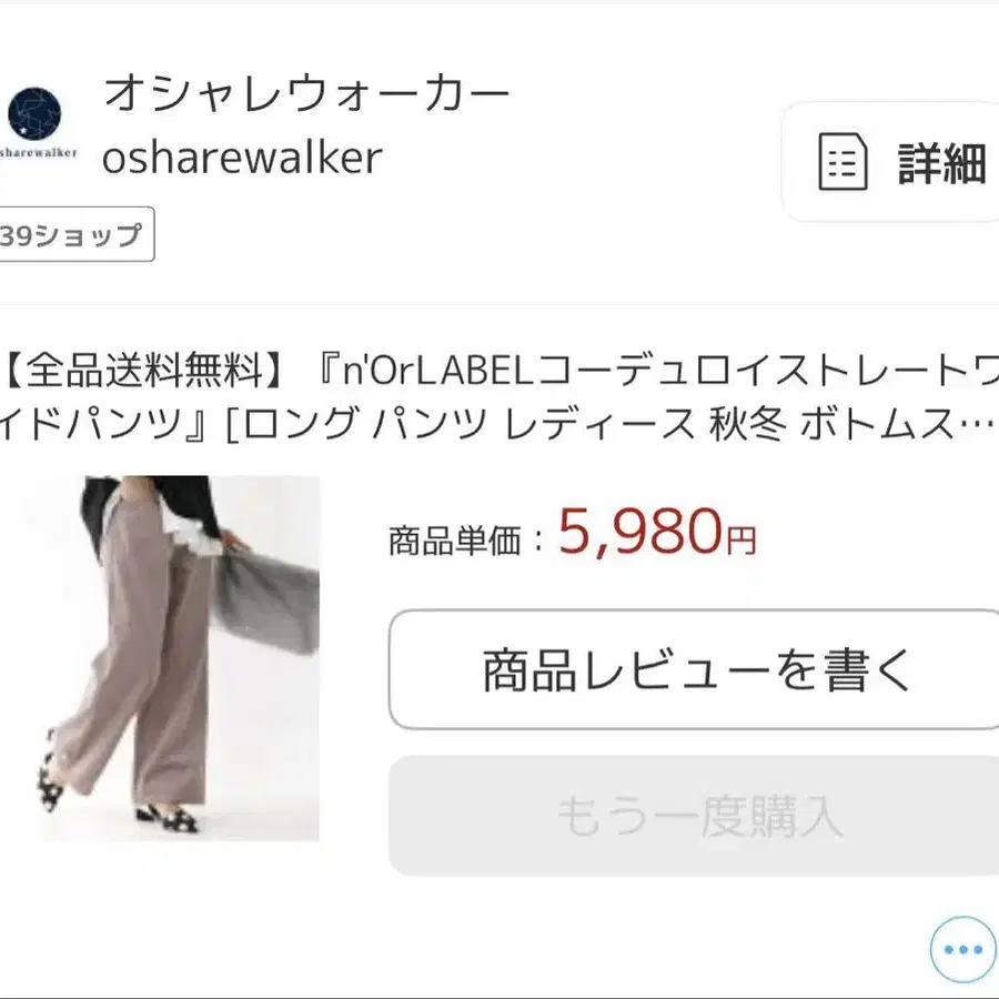 5번째 상품 이미지