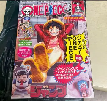 ONE PIECE 원피스 매거진 20호 프로모 루피 미사용 새상품