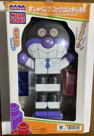 MEGA BLOKS 오샤베리 블록 바이킨맨 미개봉 새상품