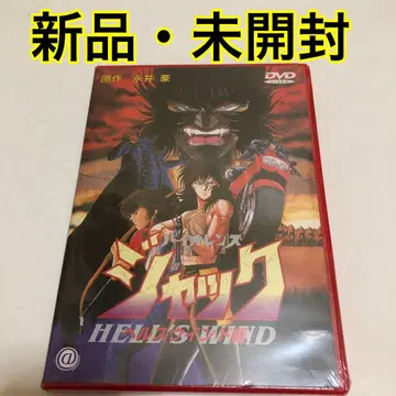 바이오 렌 잭 헬스 인도 편 DVD 새상품 미개봉