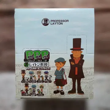 레이튼 교수 PropPlusPetit 피규어 참 포함
