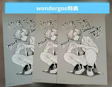 특전만 3장 세트 도겐안귀 26 WonderGOO 원더구