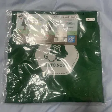 동물의 숲 에이프런