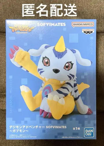 디지몬 어드벤처 가브몬 SOFVIMATES 피규어