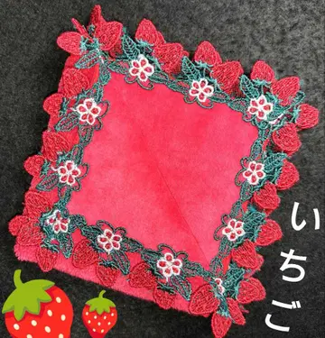 새상품 [ 긴자와 레이스 ] 봄 수확 딸기 레드 빨간색 한정판 색상