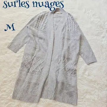 [빈티지] 롱 가운 가디건 M 체형 커버 내추럴 깔끔함