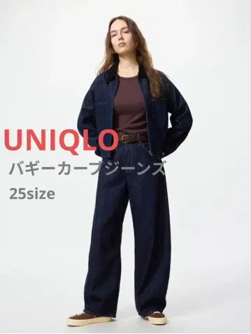 UNIQLO 배기 커브 청바지