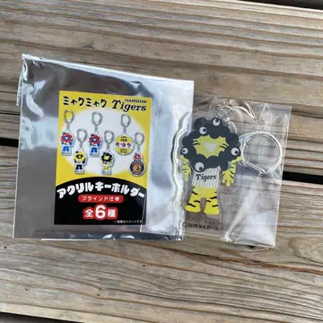 미야쿠미야쿠 타이거즈 아크릴 키링