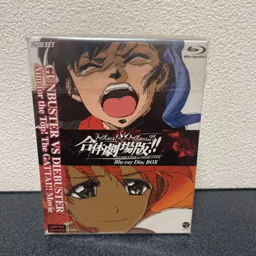 GUNBUSTER / DIEBUSTER Blu-ray Disc BOX