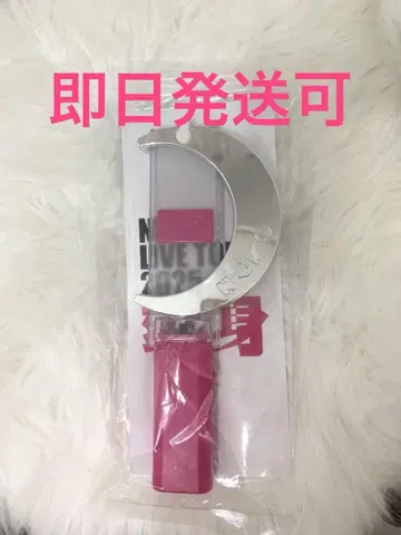 [ 당일 발송 가능 ] NEWS LIVE TOUR 2025 변신 응원봉
