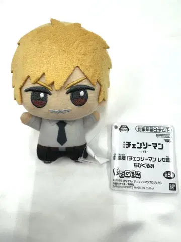 극장판 체인소 맨 레제 편 SD 인형 덴지