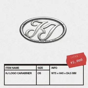 KJ LOGO CARABINER