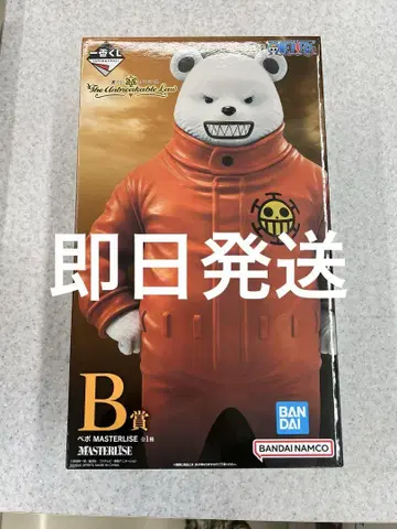 원피스 제일복권 The Unbreakable Law B상 베포