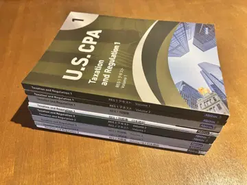 REG 풀세트 USCPA Abitus 문제집 텍스트와역 Evolution