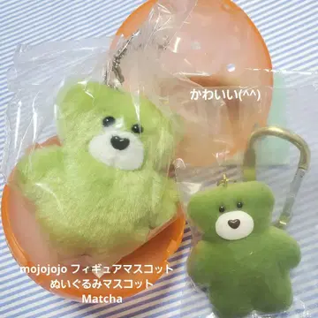 mojojojo 피규어 마스코트 봉제 인형 마스코트 Matcha