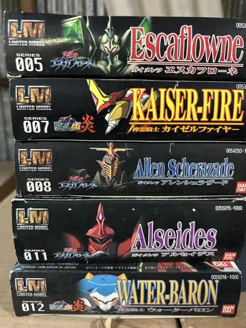 반다이 LM 시리즈 5체 세트