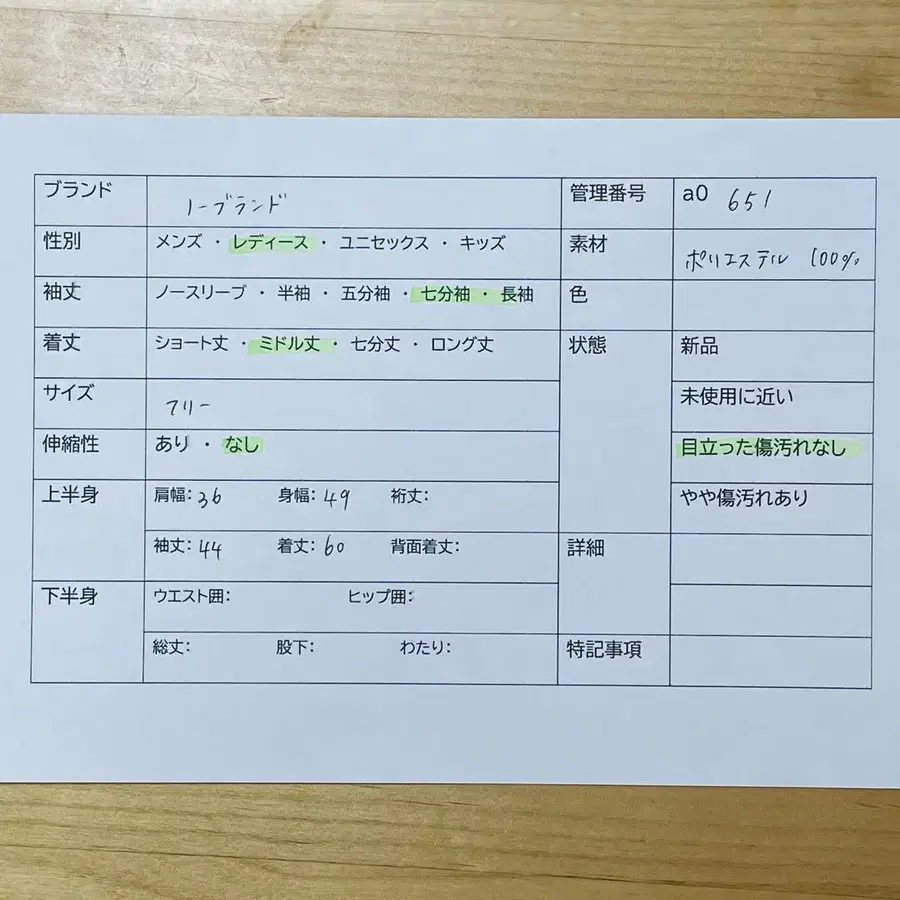 2번째 상품 이미지