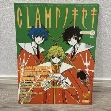 CLAMP의 기적 volume5 CLAMP 학원 탐정단