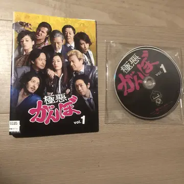 극악 간보 DVD 전 6권 세트