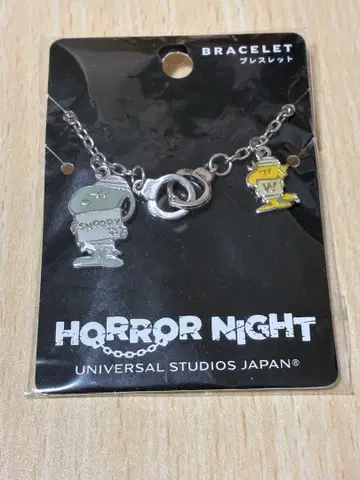 Horror Night 스누피 팔찌 usj 할로윈 한정판