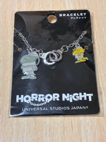 Horror Night 스누피 팔찌 usj 할로윈 한정판