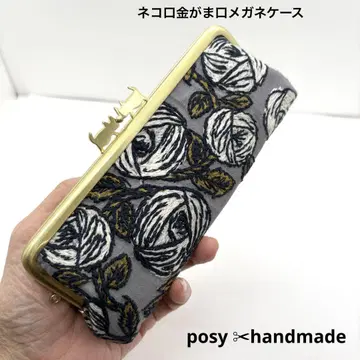 핸드메이드 미나 페르호넨 가마구치 안경 케이스 rosy 그레이