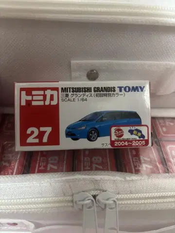 토미카 27 미쓰비시 그란디스 초회 특별 색상
