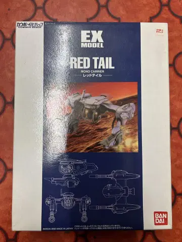 반다이 EX 모델 카우보이 비밥 레드 테일